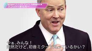 Domino S App Featuring Hatsune Miku Know Your Meme