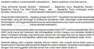 Pembacaan do'a (abdullah, s.ag) 5. Contoh Susunan Acara Kegiatan Perpisahan Sekolah Perpisahan Madrasah Dadang Jsn