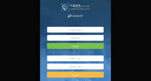 حالة الرحلة أول تطبيق سعودي عربي لتتب ع الرحلات الجوية