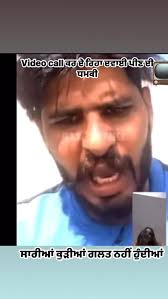 🦅ਦੇਖ ਭਾਰਾ ਪਾਸਾ ਕਦੇ ♠️ਦਲ ਨਹੀਓ ਬਦਲੇ🦅. 👑ਬraੜ ਸaaਬ👑