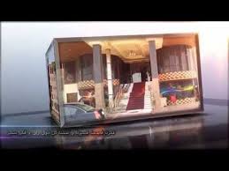 تصميمات جديدة غريبة ومبتكرة من شركة المهندس ياسر العوضى للأثاث المودرن