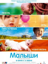 весна лето осень зима и снова весна смотреть онлайн Terapevticheskoe Kino Rekomendacii Psihologa Filmy Multfilmy Filmy Onlajn