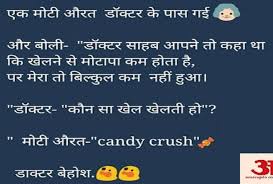 6 mahine baad kanjoos ki kuwari beti boli: Latest Funny Viral Hindi Joke Of The Day 24 March 2019 Jokes à¤œà¤¬ à¤²à¤¡ à¤• à¤²à¤¡ à¤• à¤¨ à¤à¤• à¤¦ à¤¸à¤° à¤¸ à¤•à¤¹ à¤¹à¤® à¤¦ à¤¨ à¤¹ 18 à¤¸ à¤² à¤• à¤¤ à¤« à¤° à¤šà¤² à¤¨ Amar Ujala