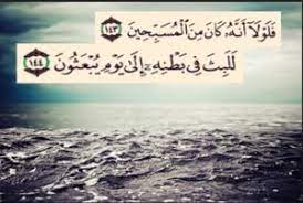 صور ايات قرانية للماسنجر والواتس اب | رمسة عرب
