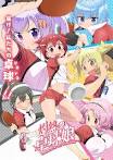 灼熱の卓球娘