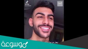 سناب عبود العمري موسوعة نت