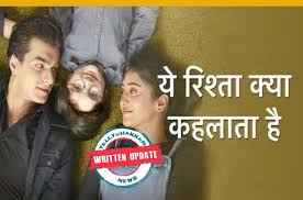 Emotionally, 2021 will be a year without much luck in love, but married people will have the support of their at the same time, it will be very good in terms of wealth: Yeh Rishta Kya Kehlata Hai 4th January 2021 Written Update Kartik And Naira Save Their Family