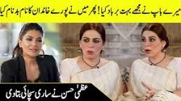 Image of Uzma Hassan Mother