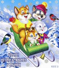 Les vacances de noël (recess christmas: Vive Les Vacances D Hiver Dessin Anime Vacances Hiver Hiver