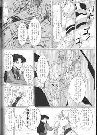 アスカ「おまんこいっぱいにシンジの出してぇ！」お風呂でイチャイチャ中出しセックスｗｗ【新世紀エヴァンゲリオン エロ漫画】 - 快楽同人 |  感じまくってるエロ同人誌をどぞ。