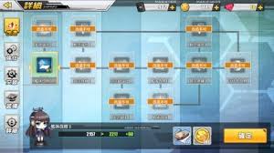 アズールレーン 資金の効率的な入手方法と使い道 アズレン ゲームウィズ Gamewith