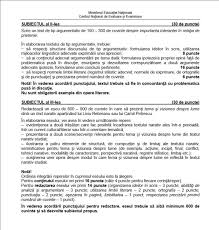 Subiect bacalaureat 2016, matematica si informatica, sesiunea iulie. Subiecte Bac 2017 RomanÄƒ Sesiunea De ToamnÄƒ Stirileprotv Ro