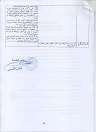 Http Www Commune Hammamsousse Gov Tn Images Pdf Acfrogchmgbq6mncigfdfwkg Srcvg9dmuqum Imyn Egx R80r4syovcjso2oyfosx7czeieqscpkaiceyqka Gezhj Km25rgzuxmsoc1srn Mtd4xpuzoddd Hpwbmf33hlm88f4ilevcx B4 Pdf