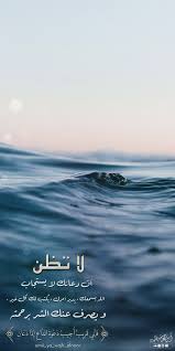 ربي قريب مجيب Islam Facts Islam Beliefs Feelings Words