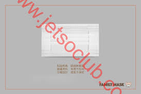 1 2 … 99 次へ. æ„›çš„å®¶family Mask å…¨æ–°å‡ç´šs99å£ç½© 13 4 15 00 é è³¼ Jetso Club è'—æ•¸ä¿±æ¨‚éƒ¨