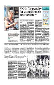 Sph Login Sinking Funds Straits Times Newspapers