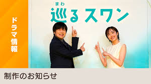 News source: NHK