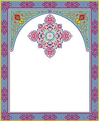 Gambar mihrab masjid dekorasi kaligrafi simple kaligrafi sahabat nabi contoh bingkai kaligrafi yang mudah gambar mihrab cara membuat seni kaligrafi kaligrafi kontemporer pemandangan. Gambar Bingkai Kaligrafi Mudah Cikimm Com