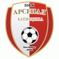 Arsenal logo, arsenal vector png transparent arsenal vector. Pfc Arsenal Kyivshchyna Bila Tserkva Brands Of The World Download Vector Logos And Logotypes