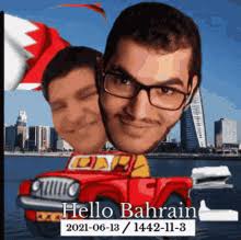 The five points represent the five pillars of islam. Bahrain Waving Gif Bahrain Waving Flag Discover Share Gifs