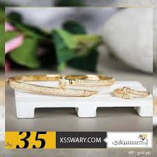 اسواره المسمار Accessories Bracelet Watch Wedding Rings
