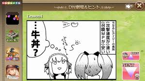 「ディフェンスウィッチーズ2」の画像検索結果