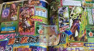 As a mobile title, there are some things you can and can't do when compared to a console or pc game. Legends Vjump Scans Febuary 2021 Dragonballlegends