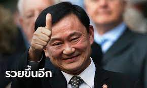 ทักษิณ ชินวัตรเกิดเมื่อวันที่ 26 กรกฎาคม พ.ศ. Qst930aqr4tsym
