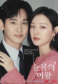Comparison of Korean Dramas Queen of Tears, Crash Landing
