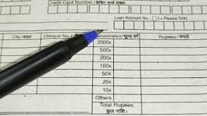Additional drawn on location amount (rs.) information. How To Fill Cheque Deposit Slip Hdfc Bank
