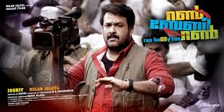 Run Baby Run Movie Review The Old Joshiy Magic Returns Mad About Moviez In