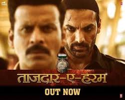 Tajdar E Haram Satyameva Jayate Hd 1080p Mp4 Video Download Pagalworld Com Tracks from new music album satyamev jayate (1987) mp3 songs. tajdar e haram satyameva jayate hd