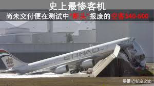 Image result for etihad airbus crash