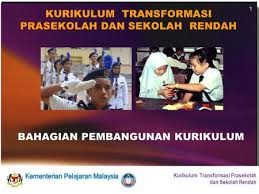 Sekolah dasar diselenggarakan oleh pemerintah maupun swasta. Bahagian Pembangunan Kurikulum Ppt Download