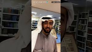 مؤسسة الشيخ محمد بن صالح العثيمين الخيرية رحمه الله تعالى من سناب هشام الهيش أبو الهش Youtube