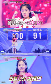 '미스트롯2'는 지난 8일부터 13일까지인 2주차 대국민 응원 투표 결과가 공개했다. Fucx3a0dhd3a4m