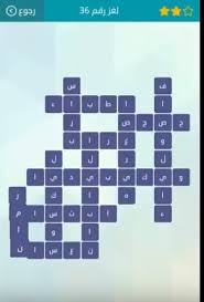 اجابة سؤال البنزين والديزل والكاز ووقود الطائرات والاسفلت والفحم تعرف بـ ___ البترول جواب على الشاشة : Ù‡Ù„ ØªØ¹Ù„Ù… Ø­Ù„ Ù„Ø¹Ø¨Ø© ÙˆØµÙ„Ø© ÙƒÙ„Ù…Ø§Øª Ù…ØªÙ‚Ø§Ø·Ø¹Ø©