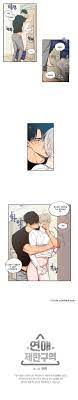 Untuk manhwa dewasa lainnya bisa di cek di daftar manhwa. Read No Love Zone 34 2 Onimanga