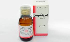 كيف تعالج أدوية الكحة اللزوجة؟ قد تُستخدم أنواع معيّنة من المقشعات ومحللات البلغم للتقليل من لزوجة السّائل المنوي، لكنّ هذا الاستخدام غير مصرّح به من منظّمة الغذاء والدواء، ويحتاج إلى المزيد من الدّراسات لإثباته. Ù…Ø§ Ø§Ù„Ø°ÙŠ ØªØ¹Ø±ÙÙ‡ Ø¹Ù† Ø¯ÙˆØ§Ø¡ Ø¨Ø±ÙˆÙ…ÙƒØ³ÙŠÙ† Ø§Ù„ÙÙ…ÙˆÙŠ Ø¹Ù†Ø¨ Ø¨Ù„Ø¯ÙŠ
