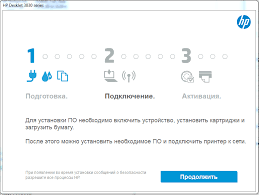 Download drivers for hp deskjet ink advantage 3835 for windows vista. Skachat Drajver Hp Deskjet Ink Advantage 3835 Besplatno