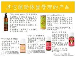 pin on 精油young living