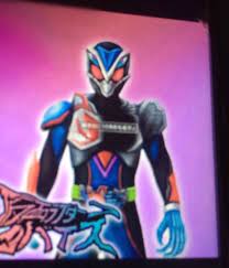 Maybe you would like to learn more about one of these? Ssss On Twitter ä»®é¢ãƒ©ã‚¤ãƒ€ãƒ¼ãƒªãƒã‚¤ã‚¹ Kamen Rider Revice