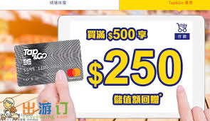 現金流量表（gaap舊制：cash flow statement；ifrs制：statement of cash flows）是財務報表的三個基本報告之一，所表達的是在一固定期間（通常是每月或每季）內，一家機構的現金（包含銀行存款）的增減變動情形。 Parknshopå„ªæƒ ç¢¼2021 Parknshopå„ªæƒ ç¢¼2021 ç™¾ä½³ç¾é‡'æŠ˜æ‰£ Parknshopé›»å­ç¾é‡'å·ç™¾ä½³