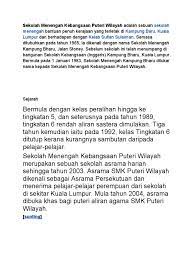 Keluasan sekolah dan bangunan : Sekolah Menengah Kebangsaan Puteri Wilayah