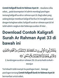 Surat ar rahman ini termasuk dalam surat makkiyah yang memiliki 78 ayat dan merupakan surat yang turun dengan urutan ke 55. Kaligrafi Surah Ar Rahman Ayat 33 Cikimm Com