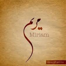 Arabic Tattoo Quotes Arabic Tattoo Typography