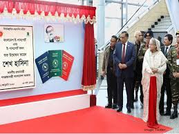 Hello everyone this video about : Sheikh Hasina Launches E Passport Facility In Bangladesh