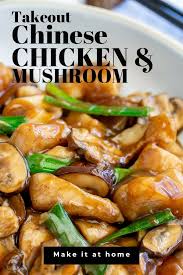 This Classic Takeout Style Chinese Chicken And Mushrooms Is So Quick And Easy To Make At Home Easy Chinese Recipes Chinese Cooking Wine Chinese Chicken Recipes