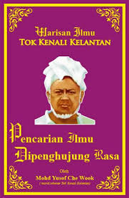 Shaari dan teman2 yg melayari blog hakikat insan ahmad laksamana tok kenali. Download Kitab Mengenal Diri Tok Kenali Youtube