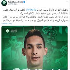اعرب الاداري في نادي البرج احمد ناصر عن سعادته بالفوز الذي حققه فريقه على حساب نادي الاخاء الاهلي عاليه في الدور الربع نهائي من كاس لبنان لكرة القدم، وفي Ø§Ù„Ø±Ø¬Ø§Ø¡ Ø§Ù„Ù…ØºØ±Ø¨ÙŠ ÙŠØ´ÙƒØ± Ù…Ø¯Ø§ÙØ¹Ù‡ Ø¨Ø¯Ø± Ø¨Ø§Ù†ÙˆÙ† Ø¨Ø¹Ø¯ Ø§ØªÙ…Ø§Ù… Ø§Ù†ØªÙ‚Ø§Ù„Ù‡ Ù„Ù„Ø£Ù‡Ù„ÙŠ Ø³ÙˆØ¨Ø± ÙƒÙˆØ±Ø©